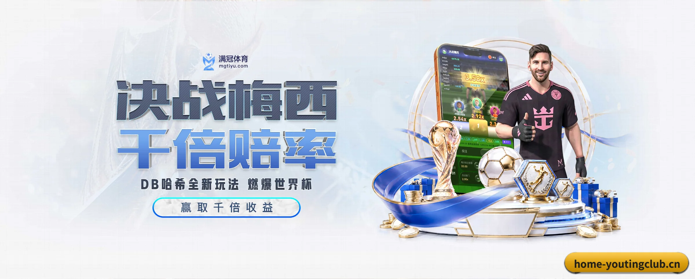 五大功能快捷通道，大大压缩资讯获取路径 - 多运动项目内容板块